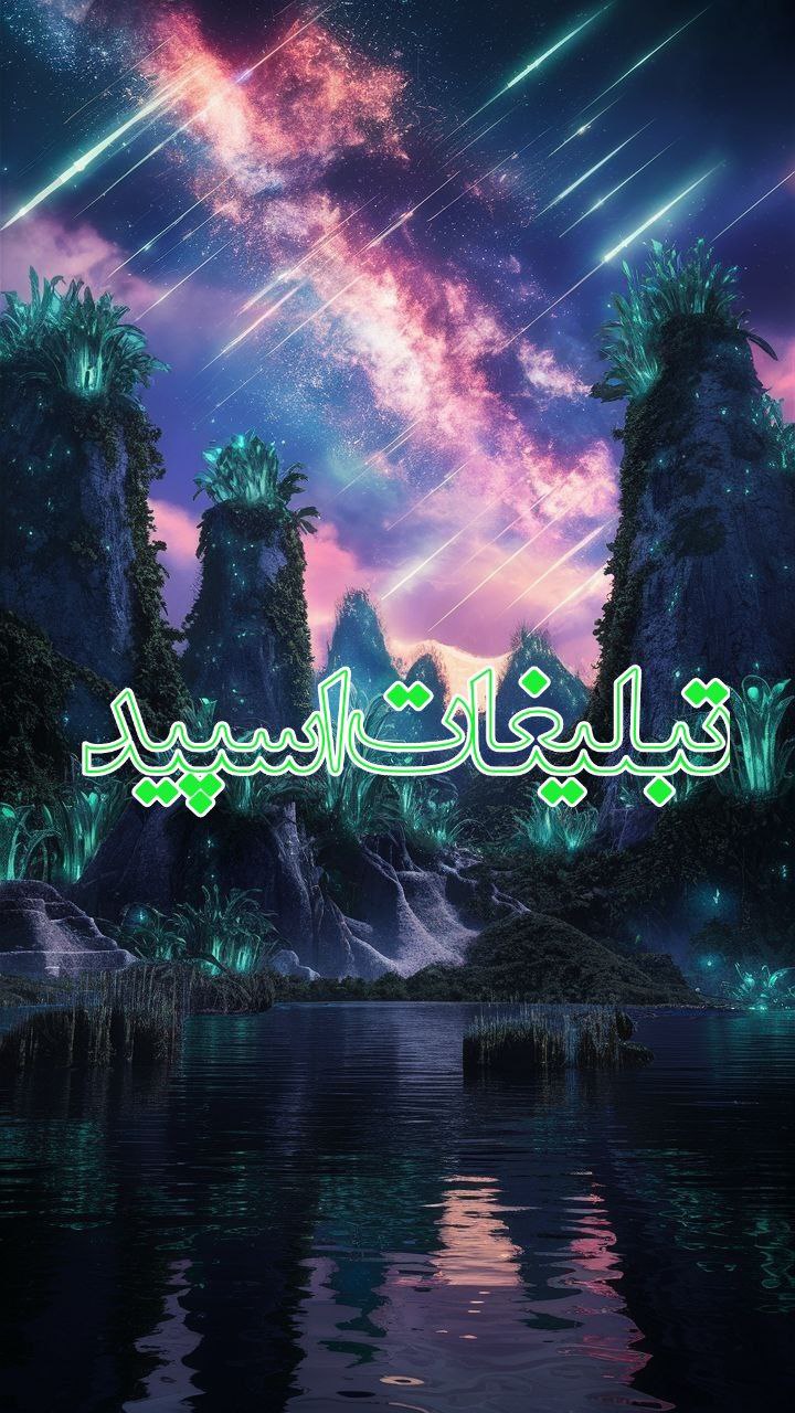 ولف ایرانی (1)