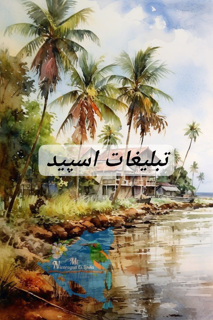 گروه تلگرام میتینگ تاج وتخت تهران و کرج