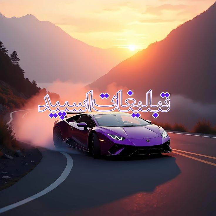 وایلد ولف (170)