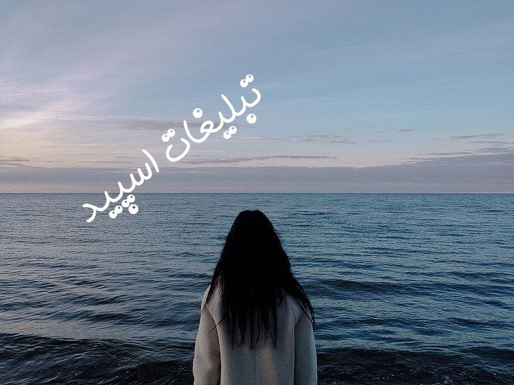 چتکده گلچین بامعرفتا