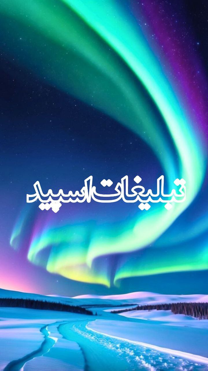 آنلاینا😉