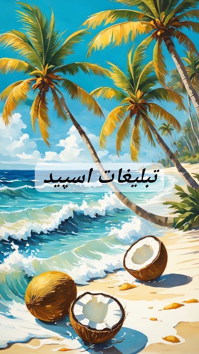 گپ تلگرام دخترپسرای ارومیه و اهوازی