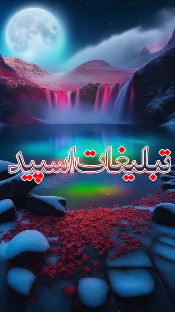 🦋 گروه وفاداران 🦋 (3)