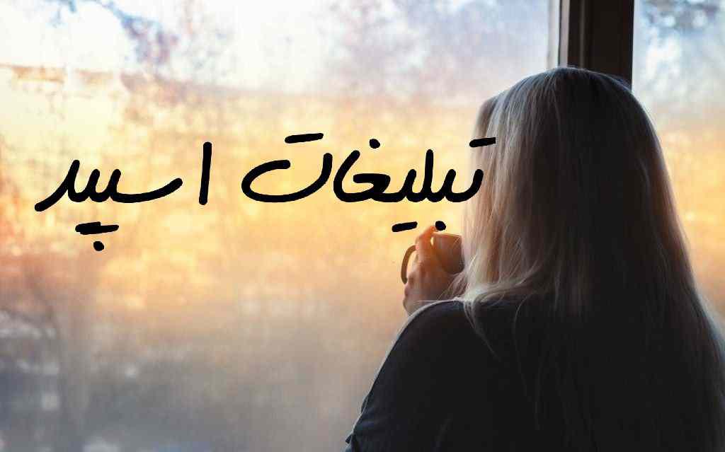 گروه چت تلگرام تهران