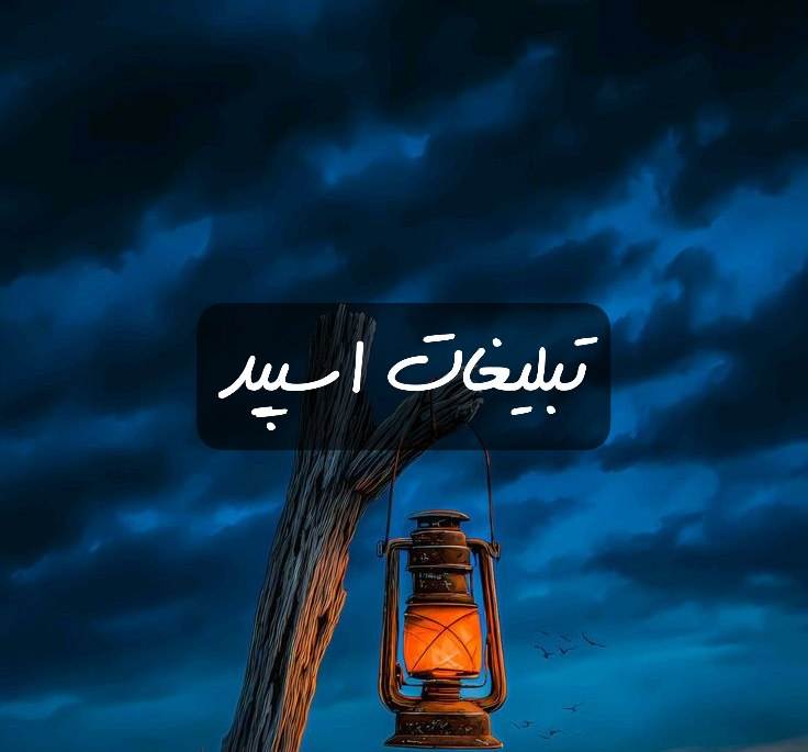 گروه تلگرام سلنوفیل