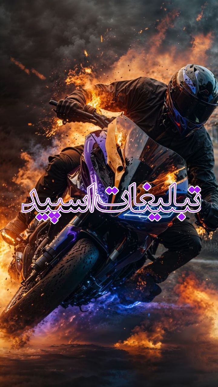 وایلد ولف (4)