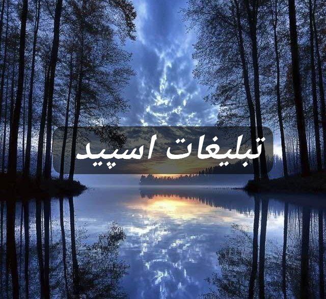 گپ تلگرام جنگ زدگان 