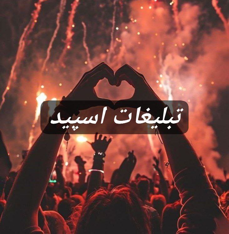 گروه تلگرام  𝐃𝐞𝐯𝐢𝐥 𝐅𝐫𝐢𝐞𝐧𝐝𝐬