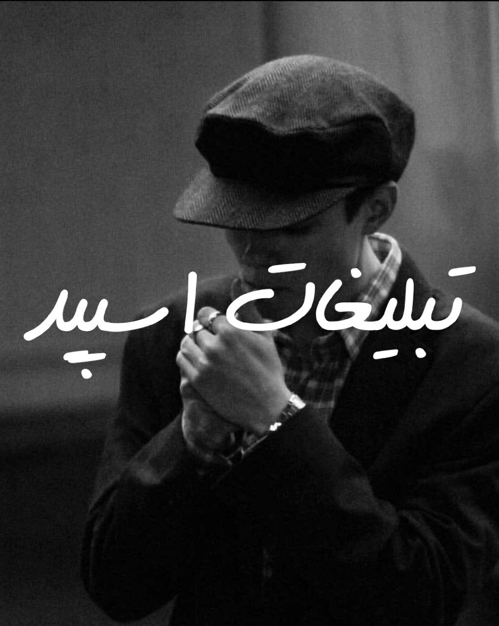 گروه چت تلگرام لاکچریای ایران