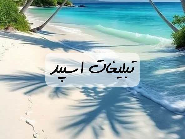 گپ تلگرام لاو چت