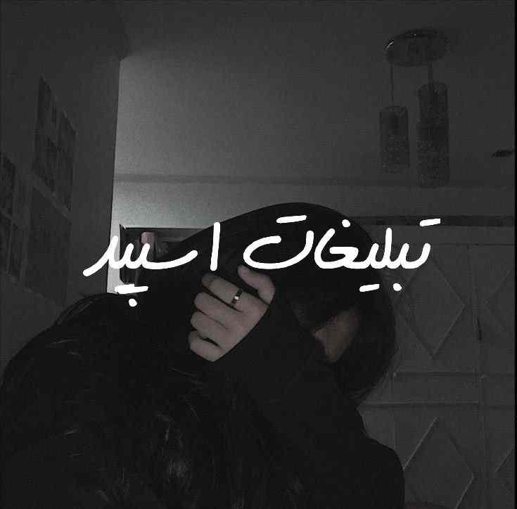کانال یوتیوب امیر آلرژی یوتیوبر طنز