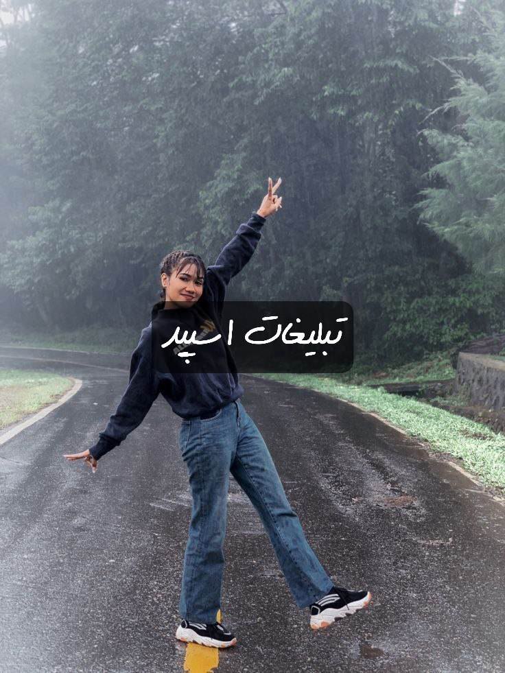 گروه تلگرام دخترپسرای تبریز سیتی 777