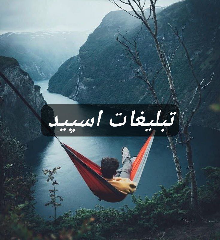 گپ تلگرام دیلان