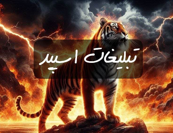 گروه تلگرام نفس عشق