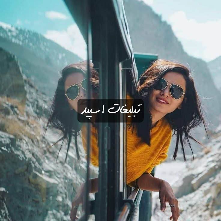 گپ تلگرام دورهمی خورشید و ماه 