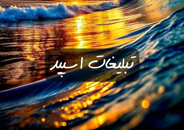 گروه تلگرام میتینگ عاشقی