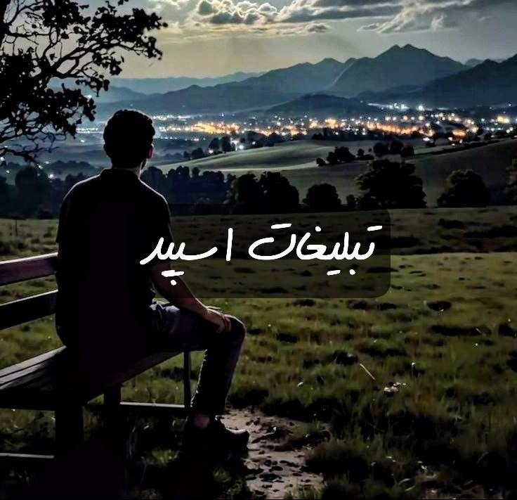 گروه تلگرام وایلدولف