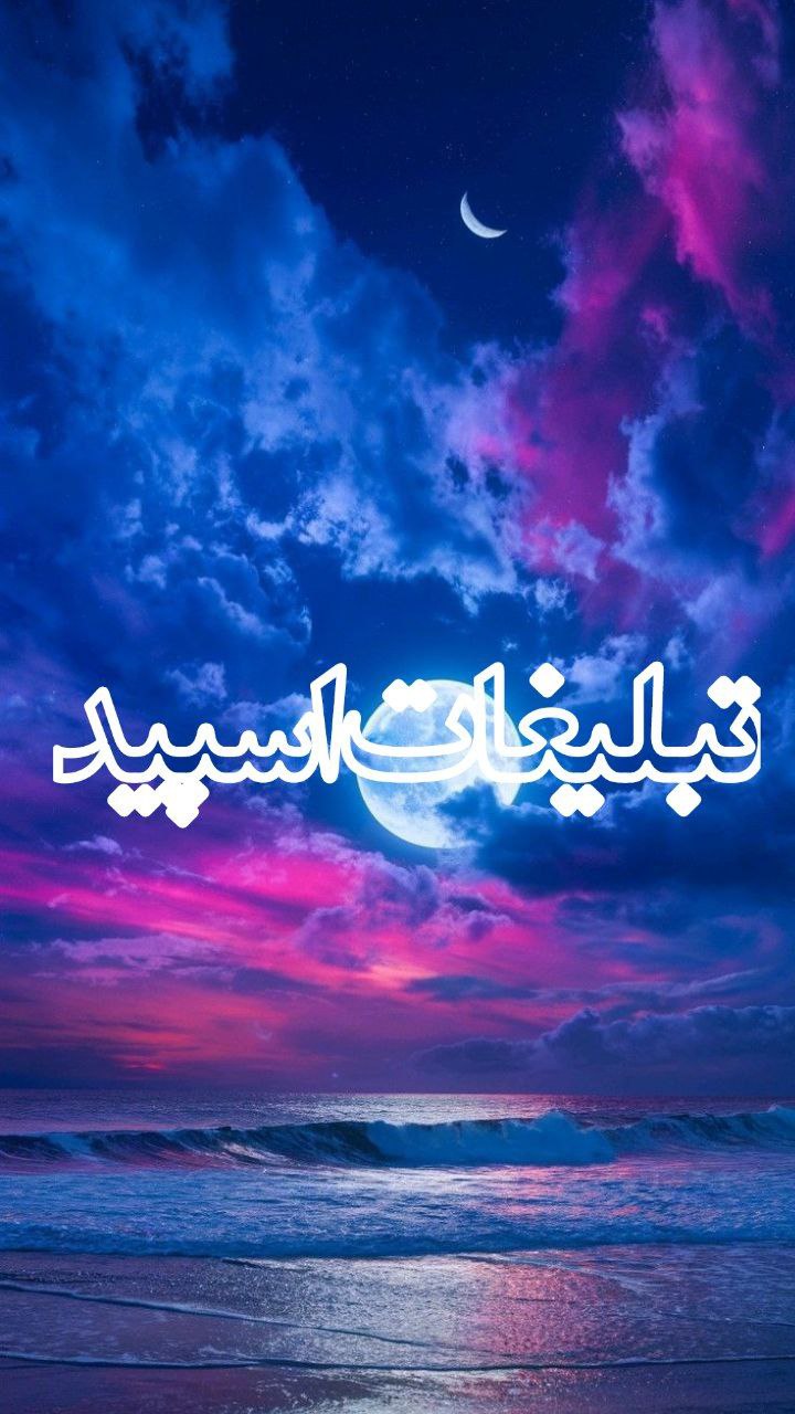 گپ دهه60,70 (1)