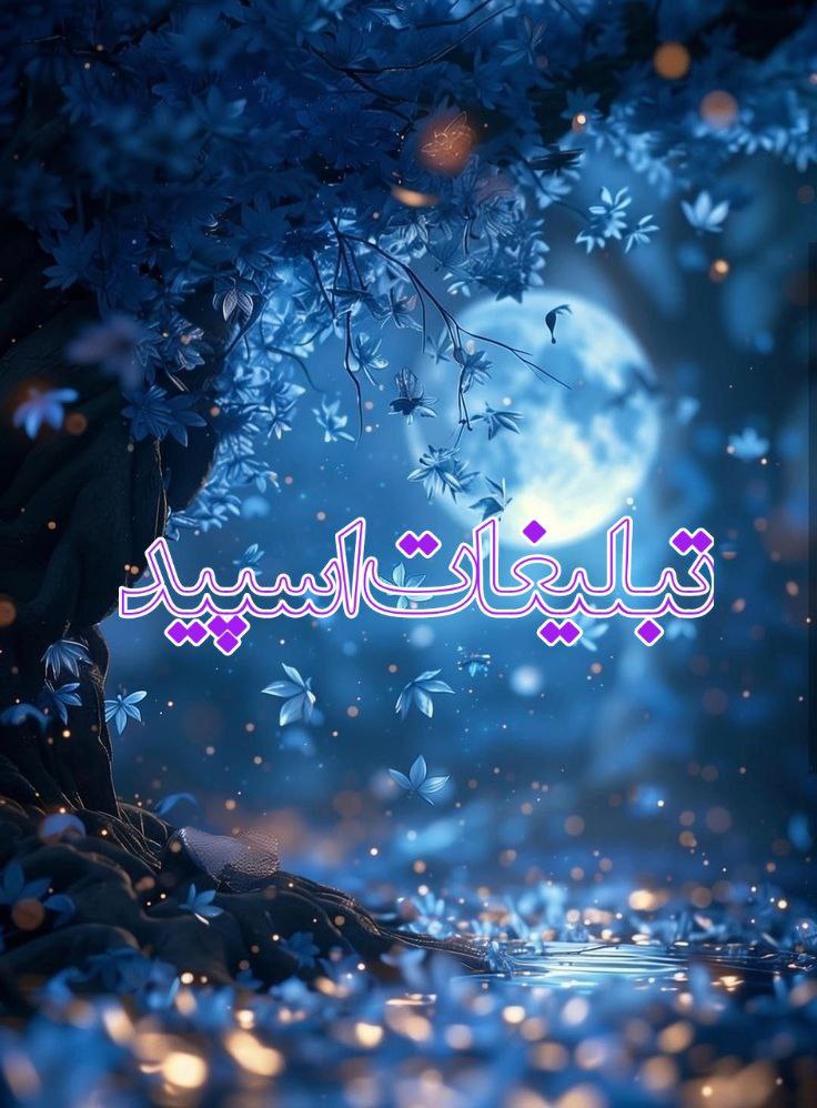 گپ دوست داشتنی😍