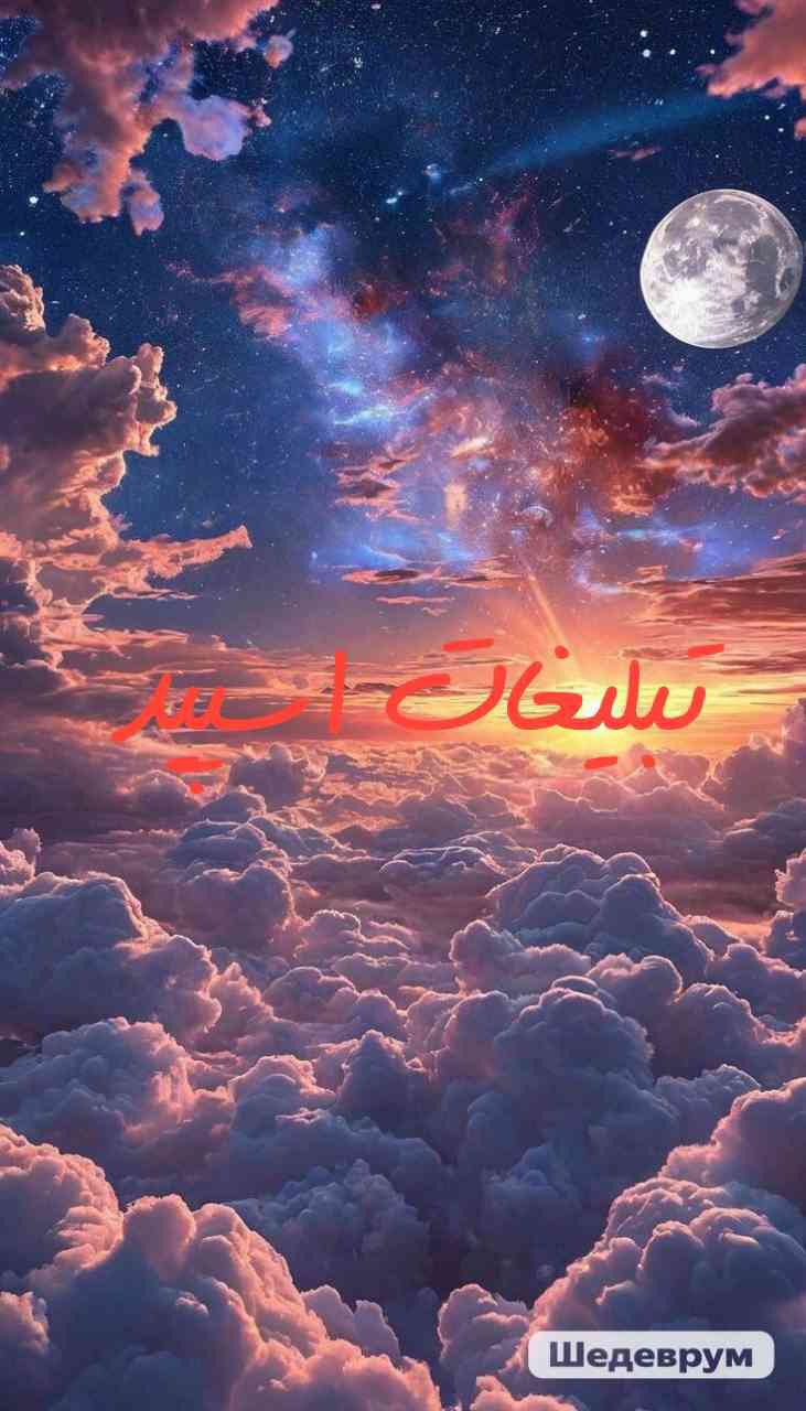 گپ تلگرام کلبه عاشقانه دختران با ادب