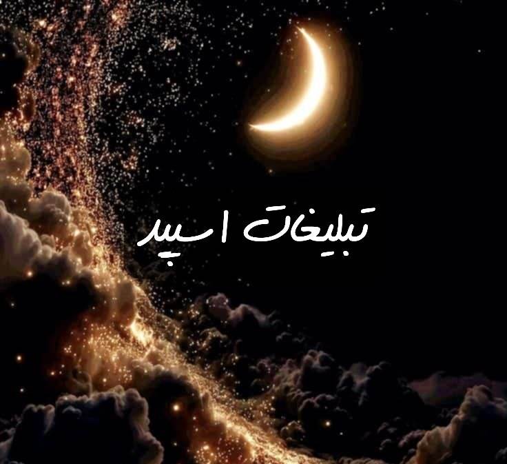 گروه تلگرام دوستان بامرام۳۰ ب بالا