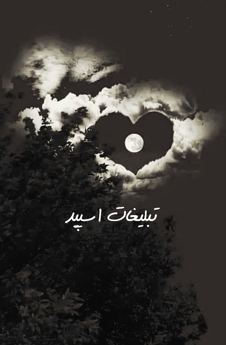 گپ دورهمی دهه60/50/70