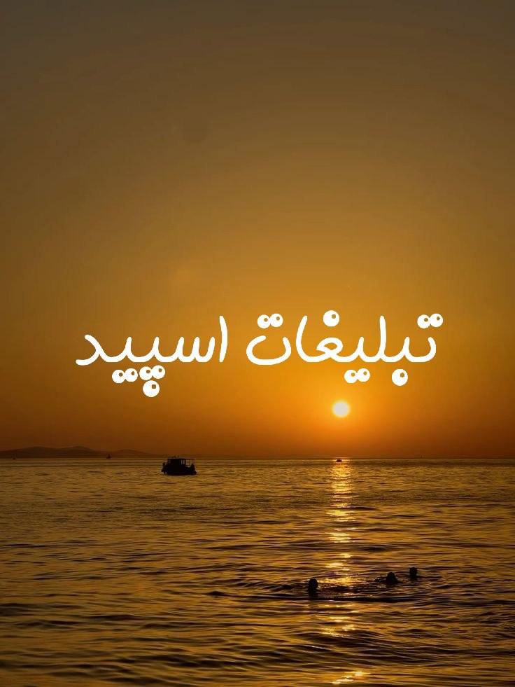گپ تلگرام قلب عاشقی