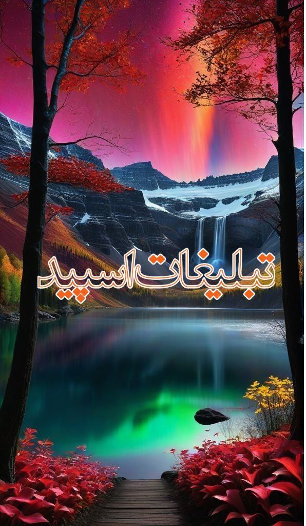 💥گروه طبیعتگردی کمپینگ نیروانا nirvana💥