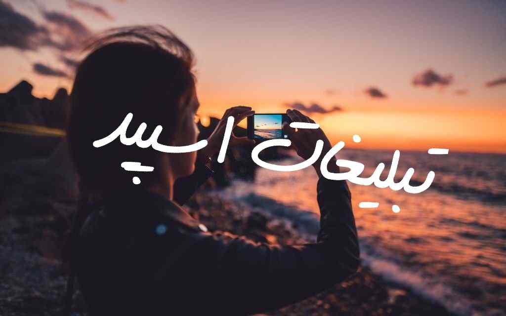 گروه چت تلگرام امپراطوری