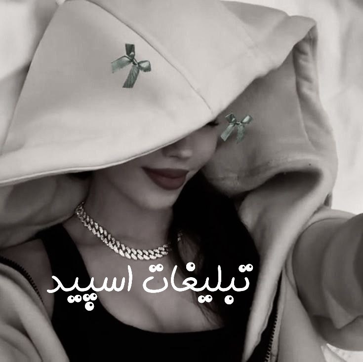 چتکده پاتوق رفقا