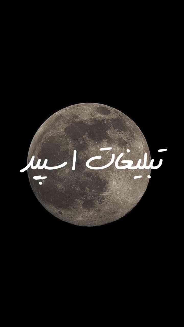 گپ تلگرام شمیم عشق