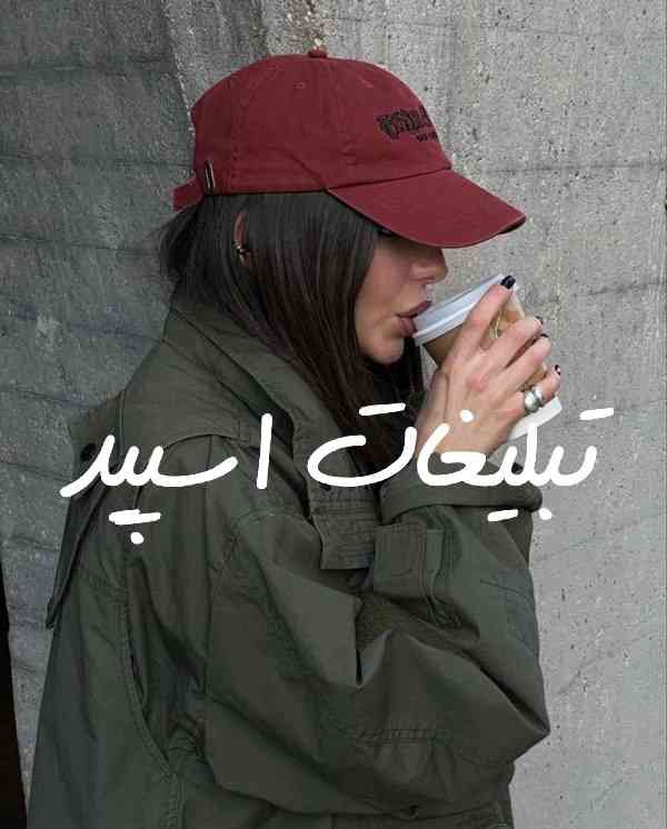 گروه چت تلگرام ایرانیان