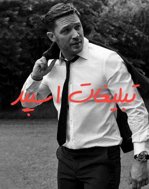 گروه چت تلگرام مورفین دوستان اراک