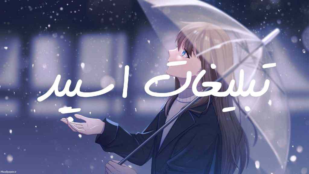 کانال سروش ترفند