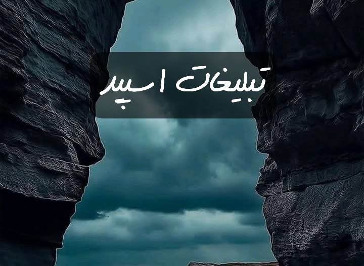 گپ تلگرام تهران و کرج