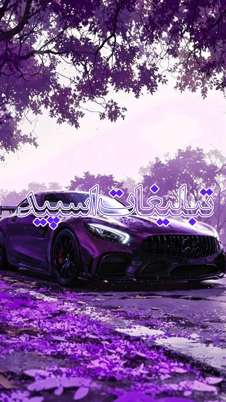 گروه دورهمی تگزاس (28)