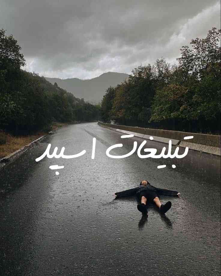 گپ تلگرام ادب معرفت