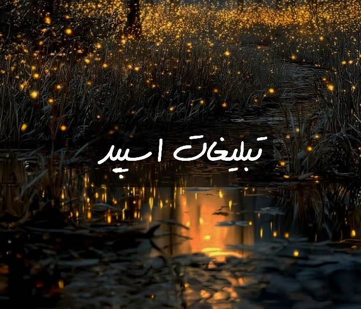 گروه تلگرام love land