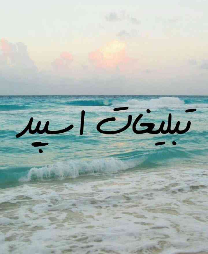 گروه تلگرام دوستان با وفا