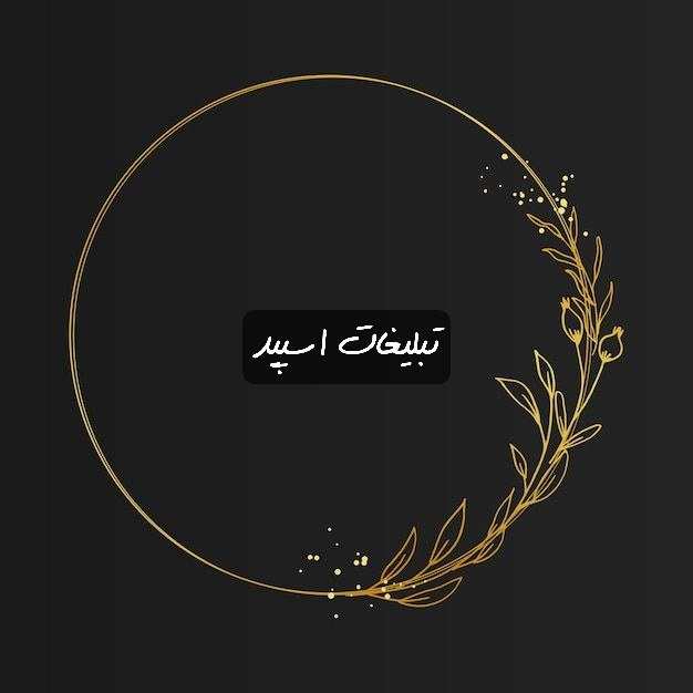 گروه تلگرام ولکام