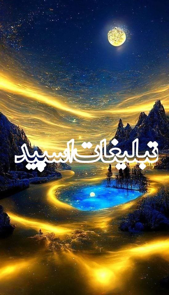 لایو ناب (15)