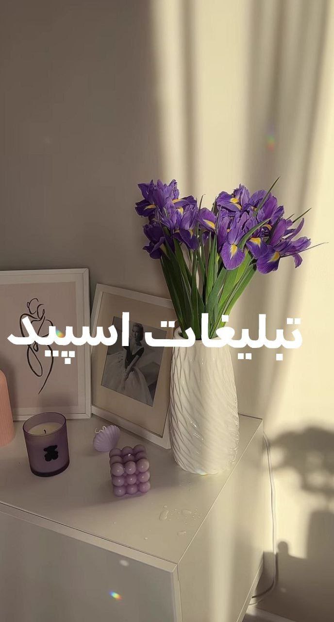 پیج اینستاگرام کاشت ناخن تبسم