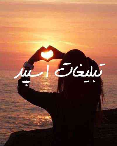 گروه چت تلگرام دورهمی بهترینا