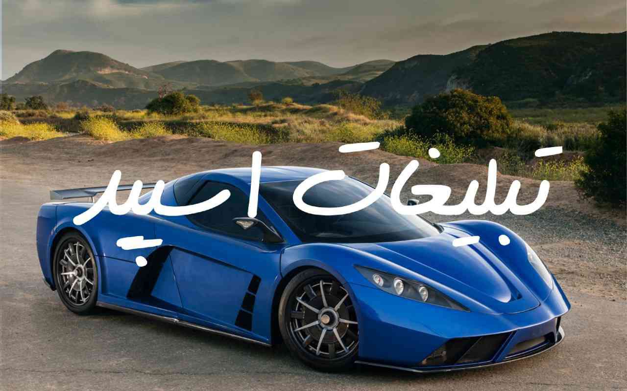 کانال سروش ایده و ترفند