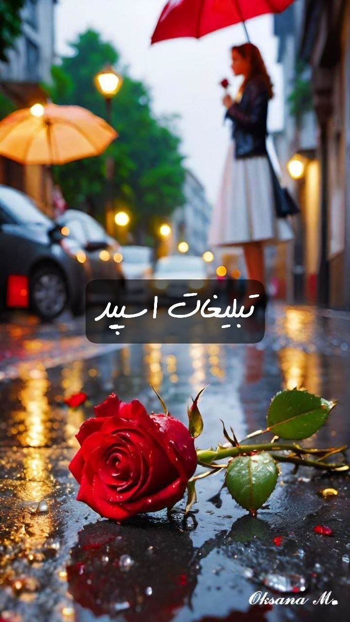 گپ تلگرام پاتوق رفقا