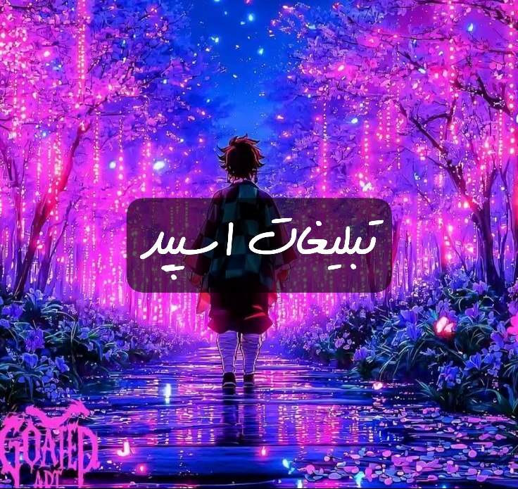 گروه تلگرام بست فرند
