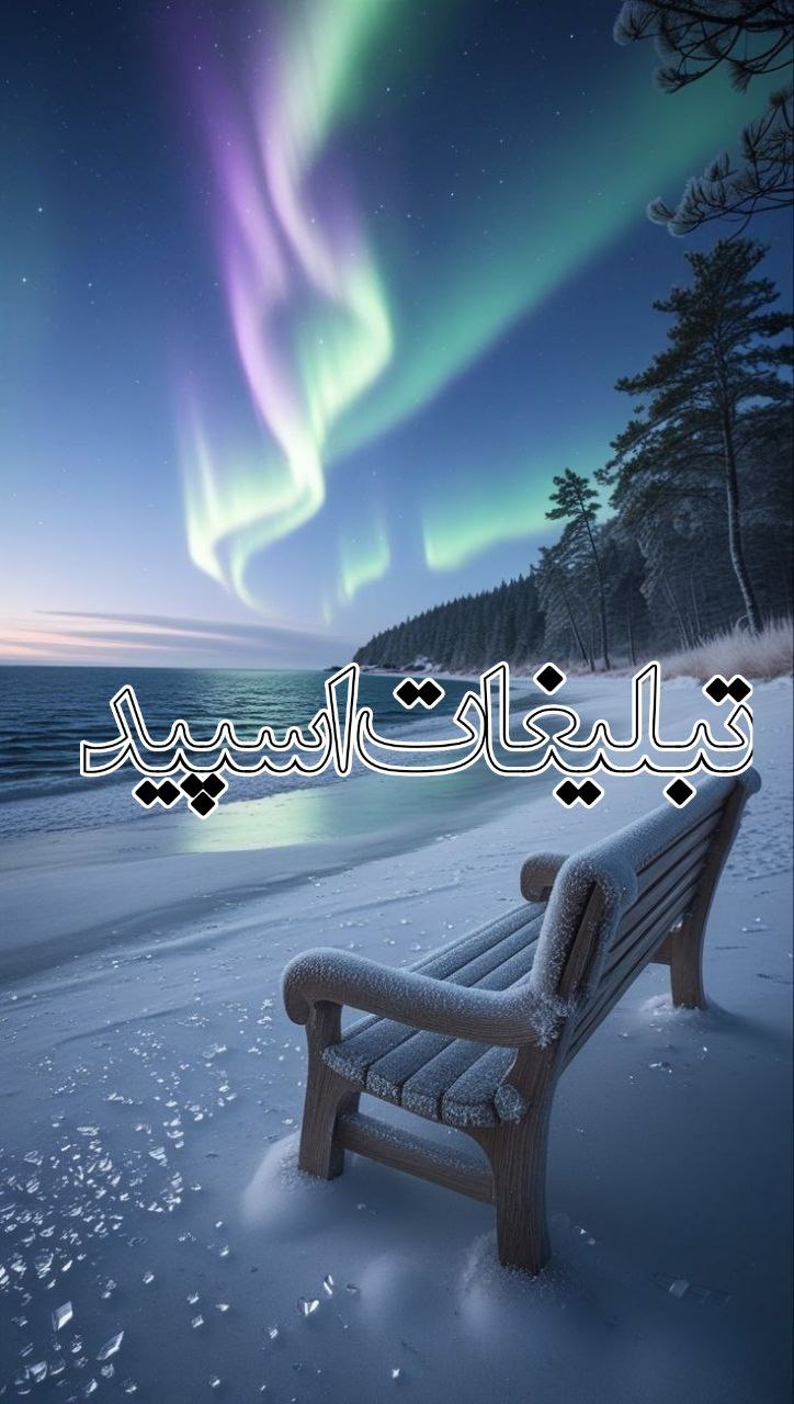 ⚜️🔱 اکیپ دوستان خاص 🔱⚜️ (1)