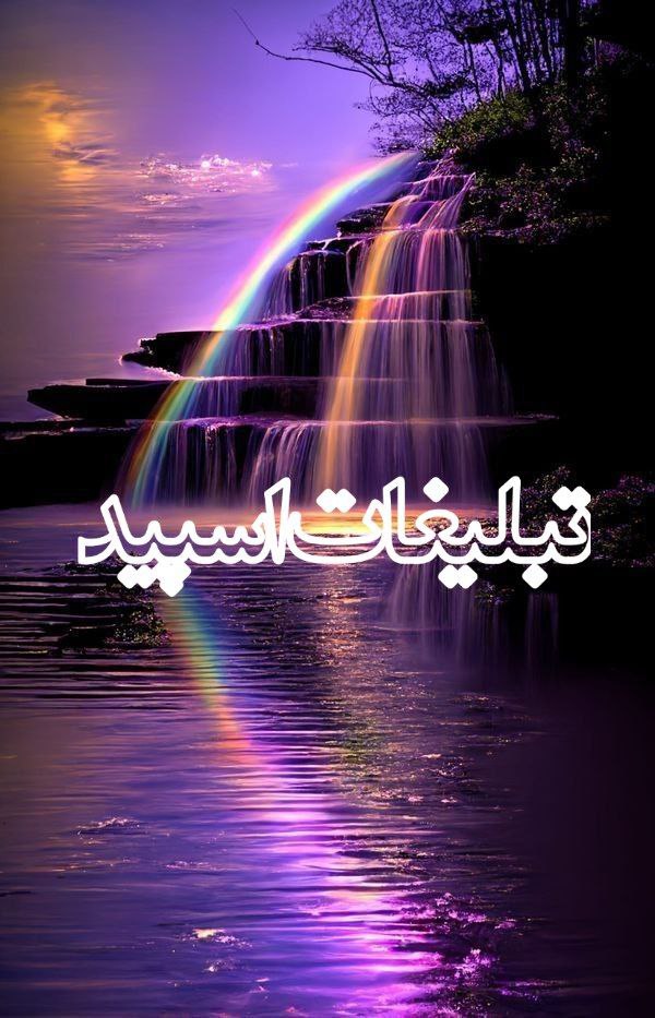 کلٖؒبٖؒـہؒ اےٖؒ مٖؒجؒازٖؒےؒ بٖؒاٖؒ دوٖؒستٖؒاؒنؒ وٖؒاقٖؒعیٖؒ (2)