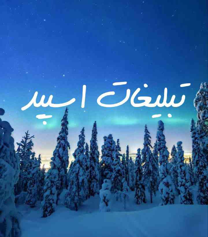 گروه چت تلگرام تورک اردبیل و تبریز