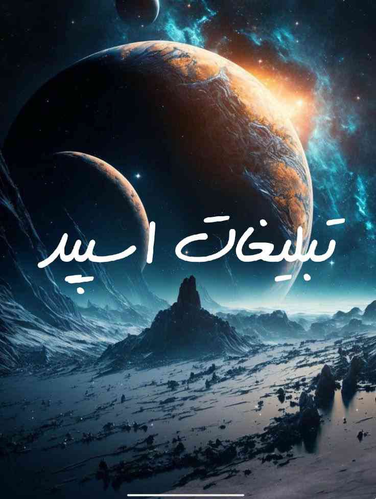 گپ تلگرام کلبه چت